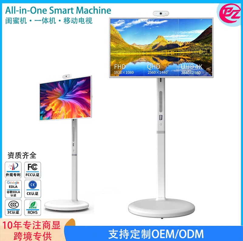 4K Companion Machine Mobile Smart Screen 32 inch Touch Wireless Casting All-in-One Ad Player Stock Touchscreen Large Display