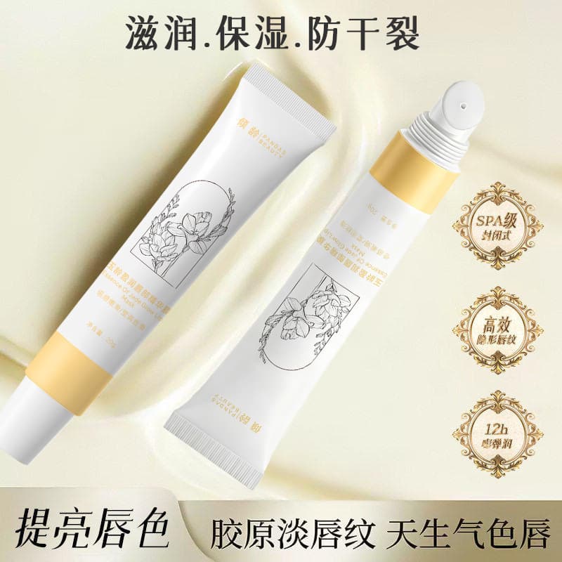 Qingling Yuling Moisturizing Lip Essence Mask for Fine Lines and Lip Care, Fades Lip Lines, Factory Direct Wholesale