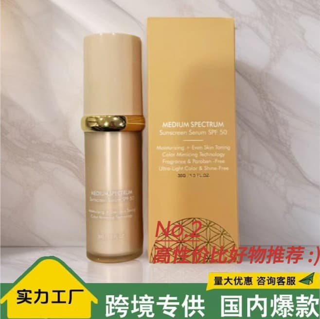 Cross-border Autumn/Winter 4-in-1 Foundation, Amazon TK Bestseller, Nourishing Cosmetics, Non-caking, OEM/ODM