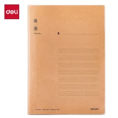 Deli Niu Dun Rubber Cover Notebook Student Junior High and High School Nine-Subject Subject Notebook Exercise Book Stationery Wholesale