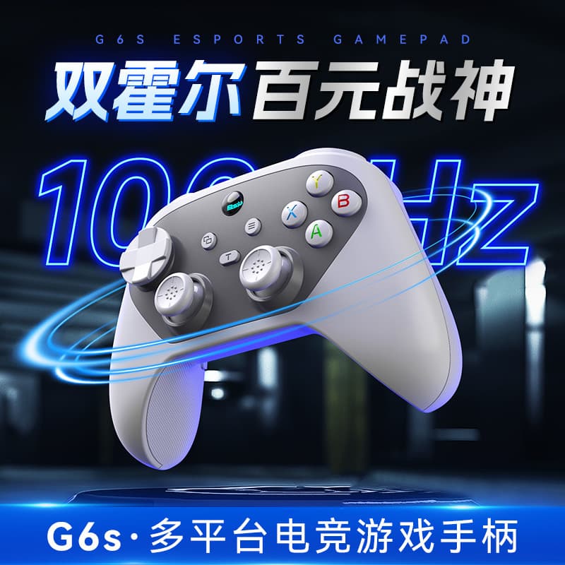G6S Wireless Bluetooth Game Controller Dual Hall Six-Axis Continuous Macro Back Key Switch Android IOS Computer Controller