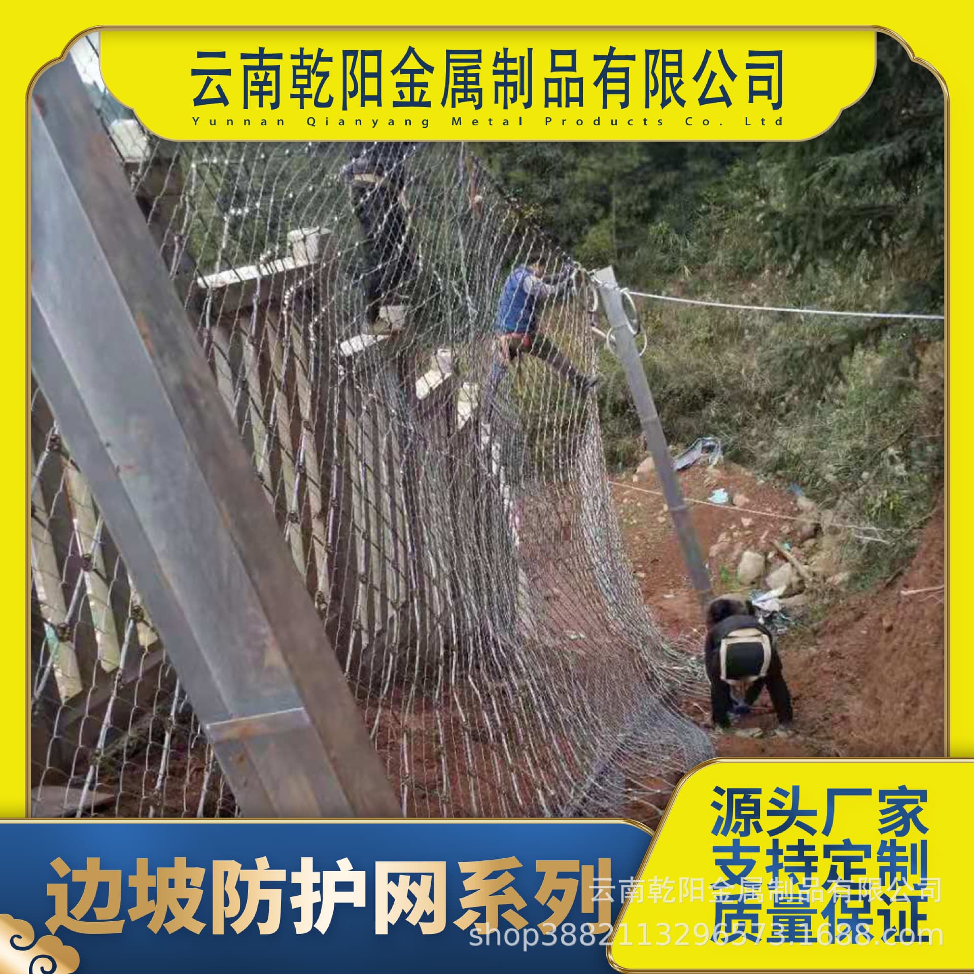 Anti-slip steel ropes, wear-resistant polished hot-dip galvanized slope protection nets
