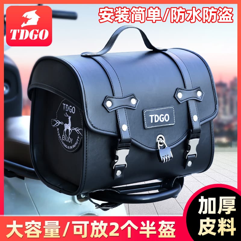 Motorcycle tail bag electric vehicle waterproof tail bag scooter large capacity rear seat storage bag storage bag suitcase