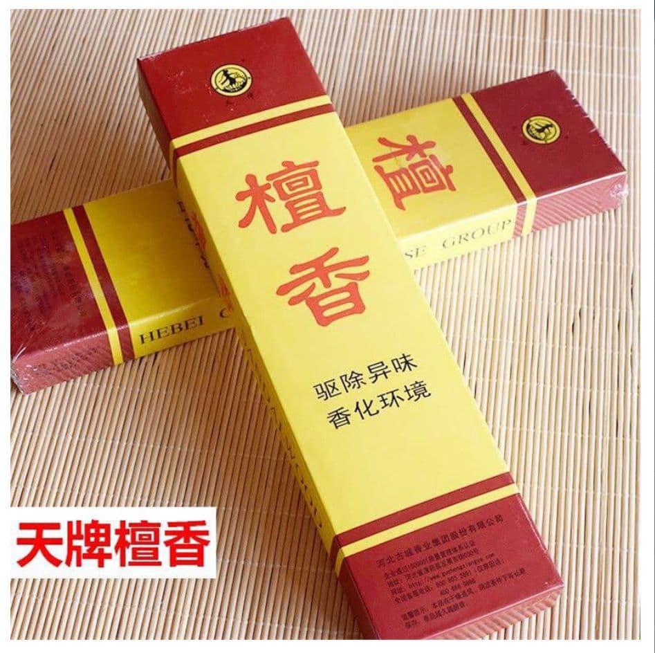 Super Clean Bright Hygiene Incense Sandalwood Type