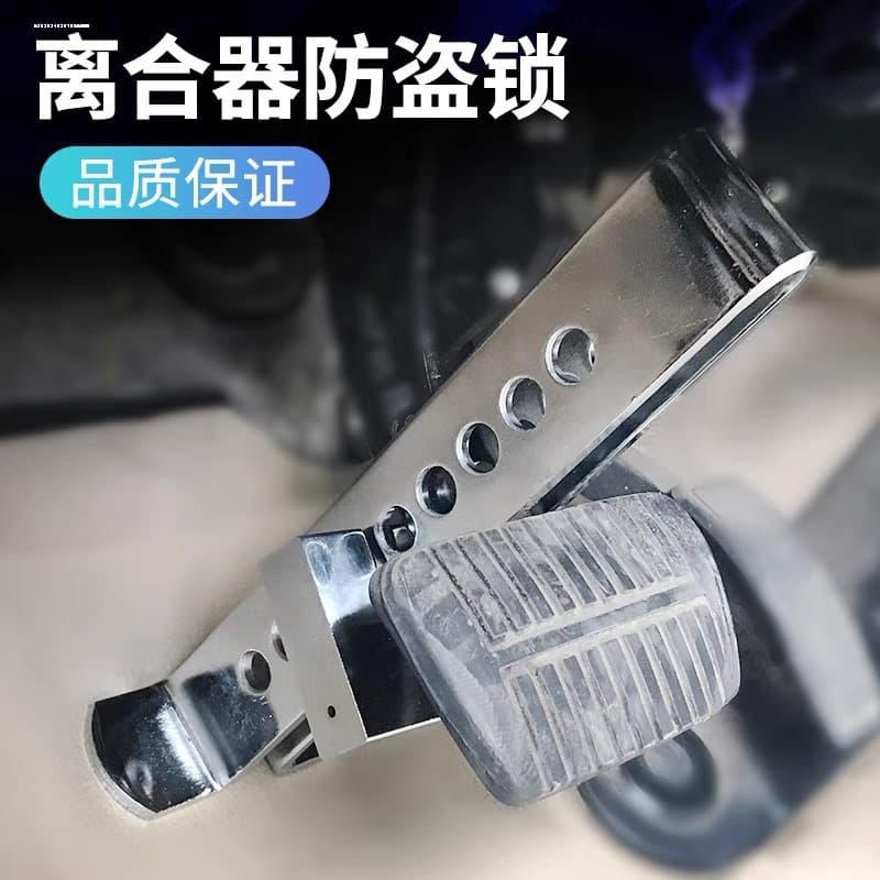 Car Locks Automotive Accessories Auto Locks Vehicle Security