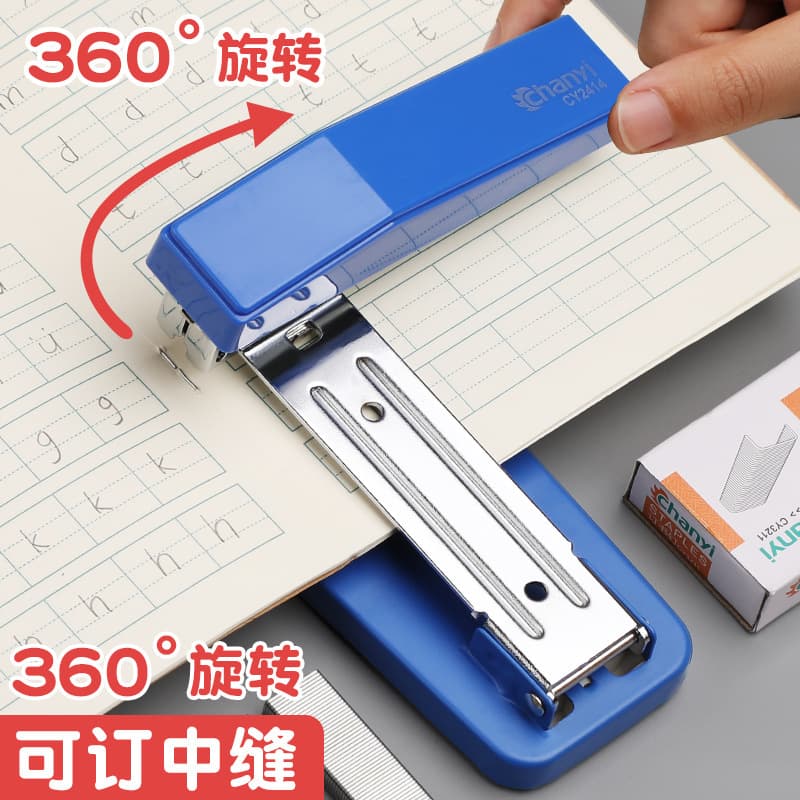 414 Stapler Rotatable Stapler Large Effortless Multifunctional 12# Stapler Thick Book Binder