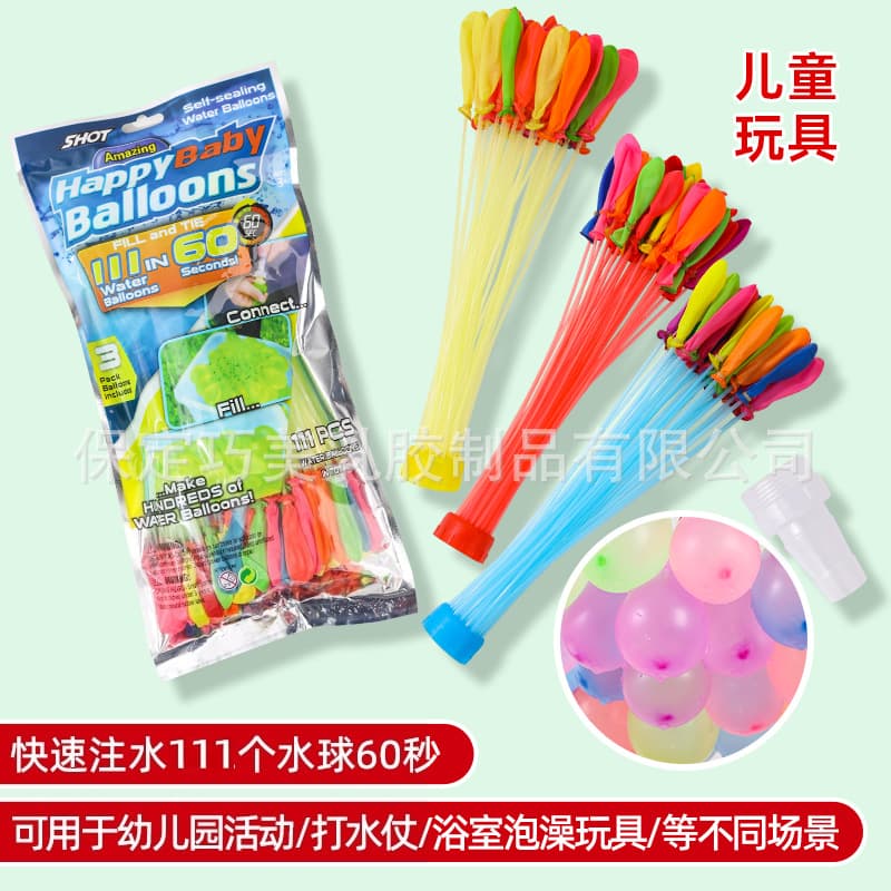 Cross-border wholesale quick-fill water balloons, water balloon bundles, Songkran festival water balloons, children's toy water fight balloons