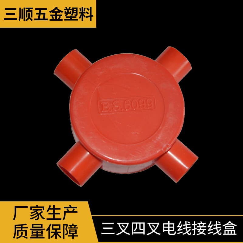Manufacturer Wholesale Round Red/White Commander Box Three-way Four-way Wire Junction Commander Box Full Specifications Jiangsu
