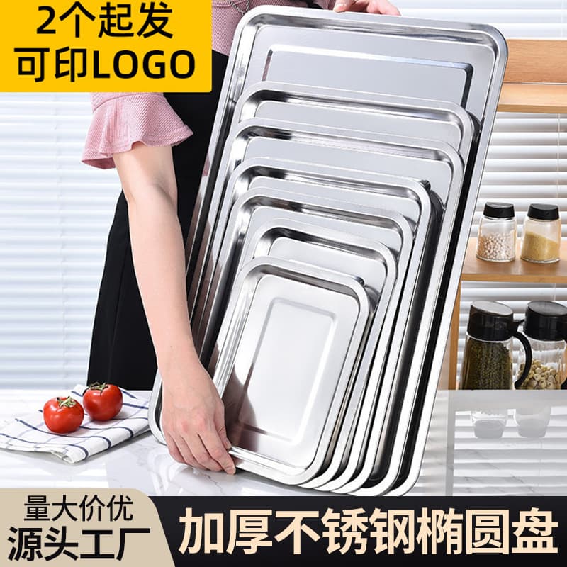 Thickened Stainless Steel Rectangular Plate Tray Square BBQ Fish Roasting Steamed Rice Long Plate Large Restaurant Style