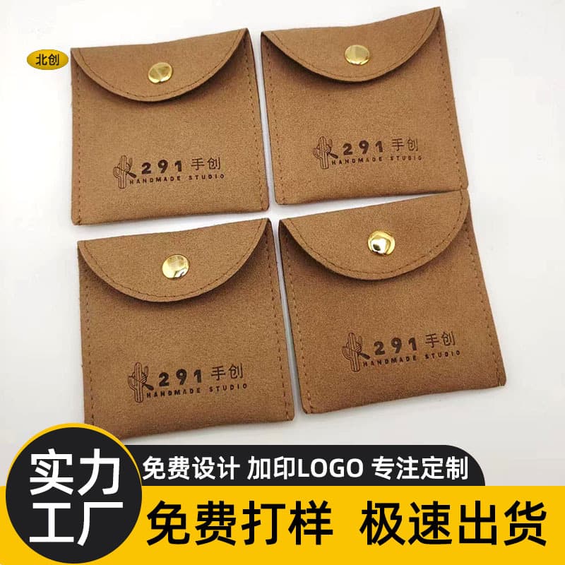 Free samples available; customizable multi-color microfiber velvet snap-button bags, jewelry bags, and storage bags for collectibles and antiques.