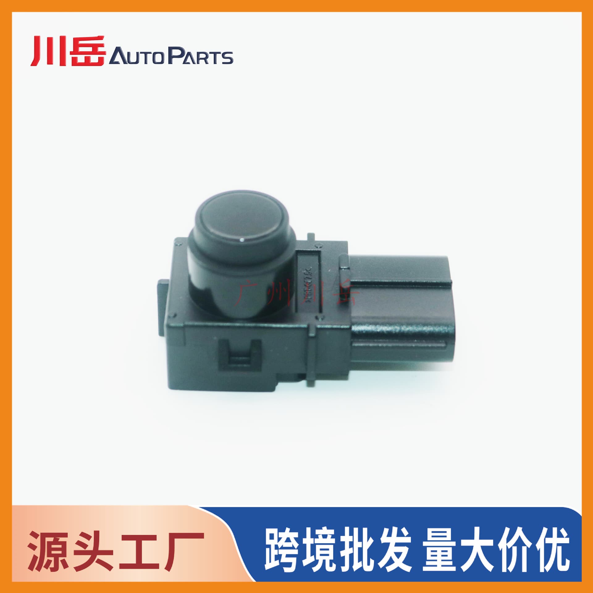 89341-60040 Compatible with Toyota Reverse Radar Sensor/Parking Sensor 8934160040