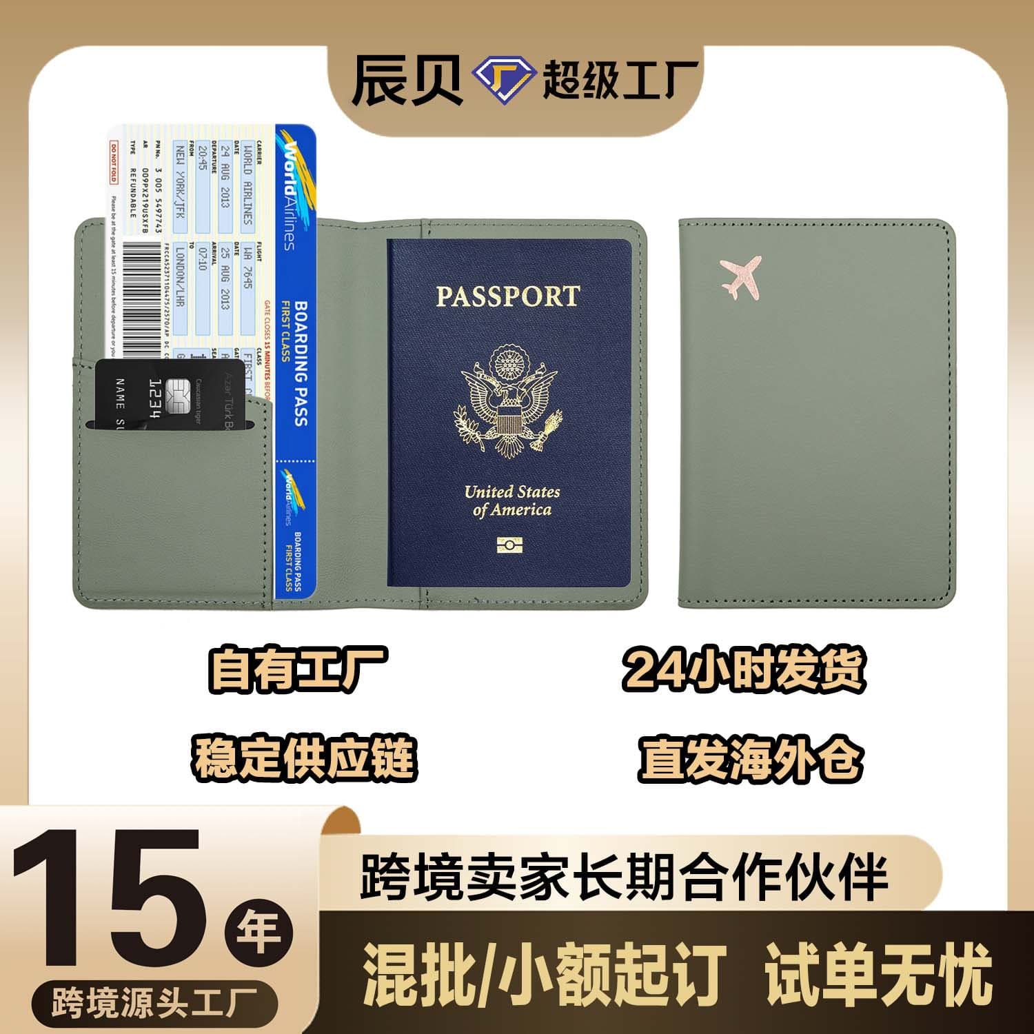 Leather Passport Holder Protective Cover PU Passport Organizer Card Holder Document Travel Custom