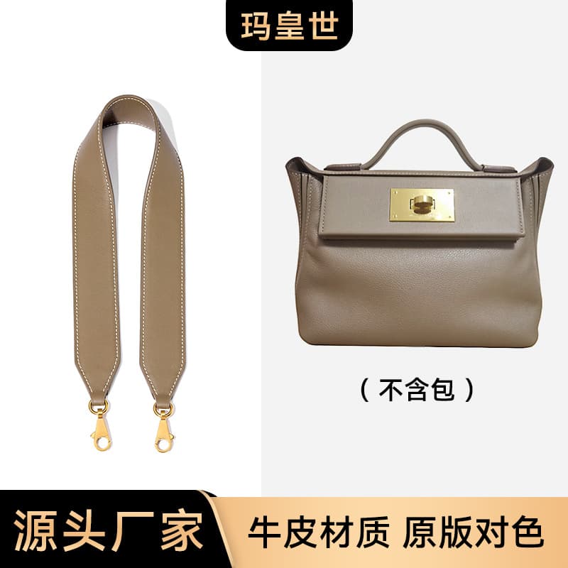 Cross-border style compatible with H bag Kelly 2424 bag shoulder strap modification top layer leather wide shoulder strap universal bag strap accessory