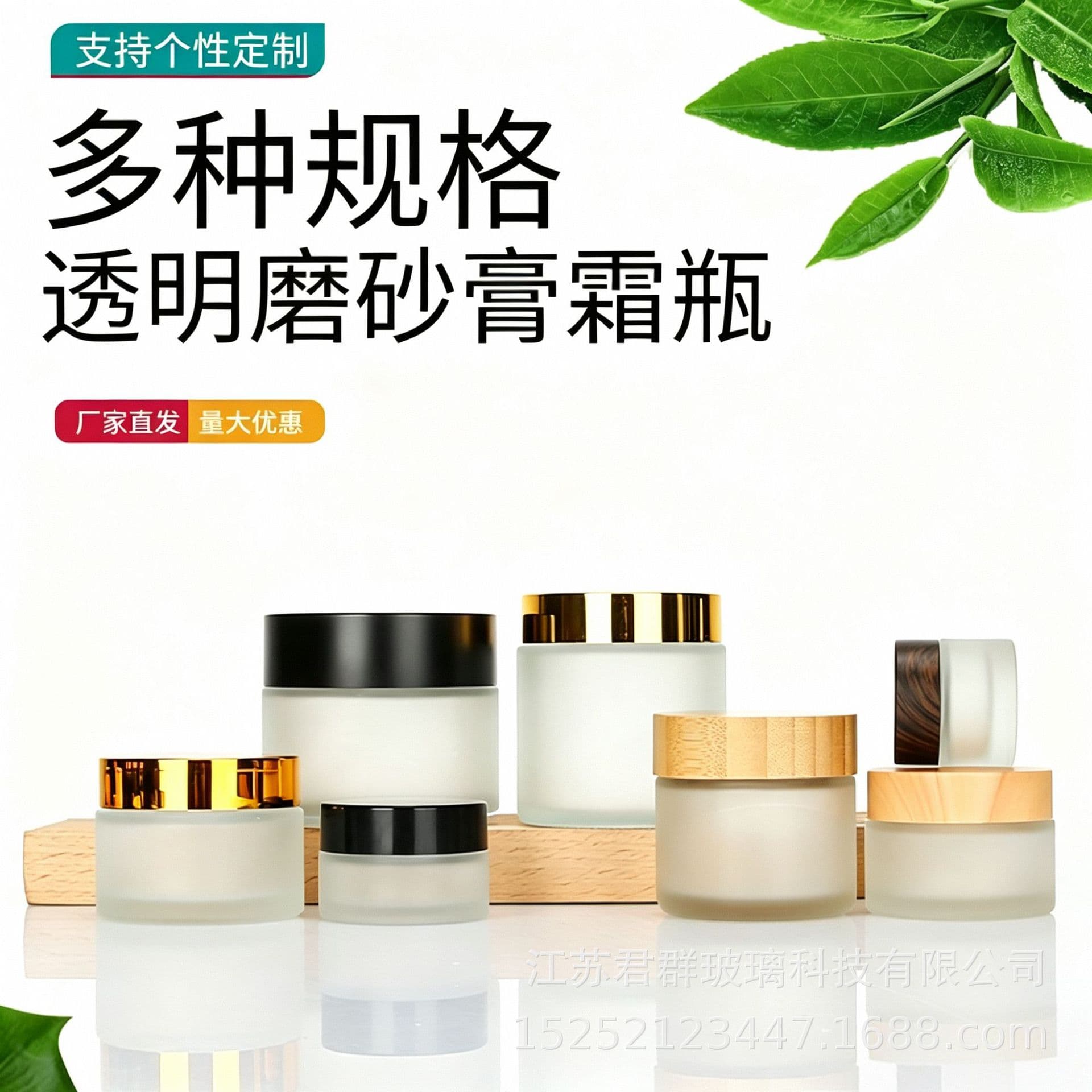 Factory stock cream jar, amber glass, skincare sample empty container, cosmetic frosted bottle