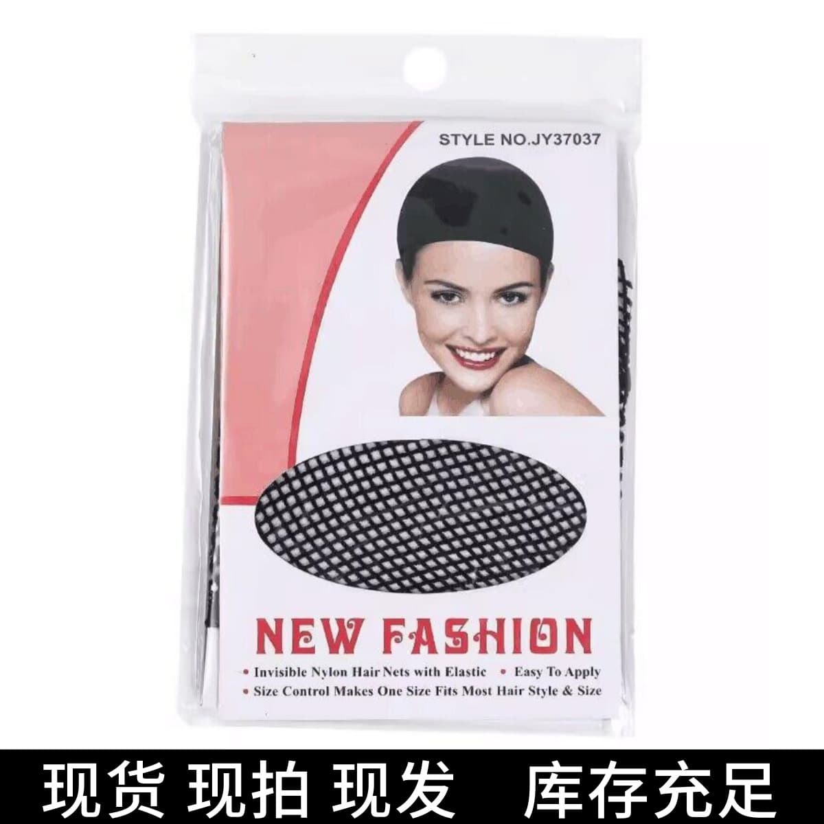 Wig Cap Fishnet Wig Cap Black Skin Tone Wig Cap Breathable Wig Cap for Wearing Wigs Double-Sided Open Wig Net Cap