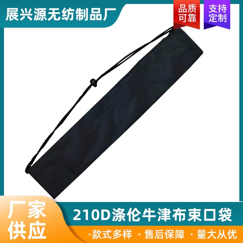 Zhuhai Manufacturer Stock 210D Polyester Oxford Drawstring Bag, Tripod Light Stand Live Stream Stand Drawstring Product Bag Wholesale