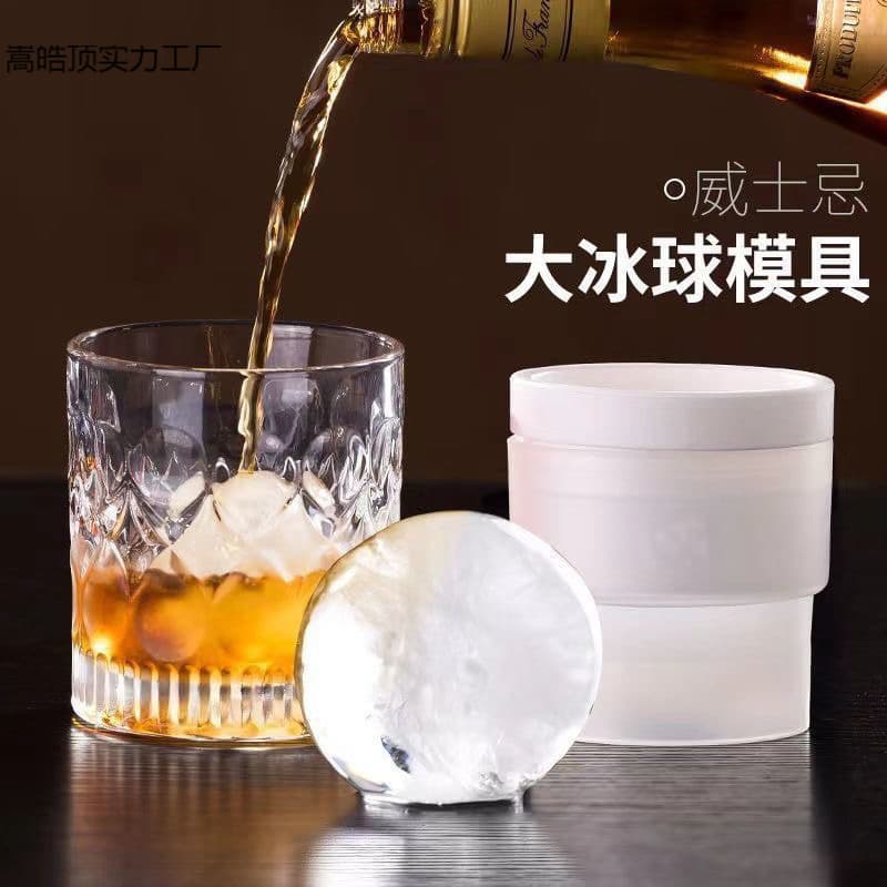 Summer Chilling Gadget Ice Maker Spherical Mold Dormitory Small Silicone Whiskey Home Refrigerator Ice Cube Tray