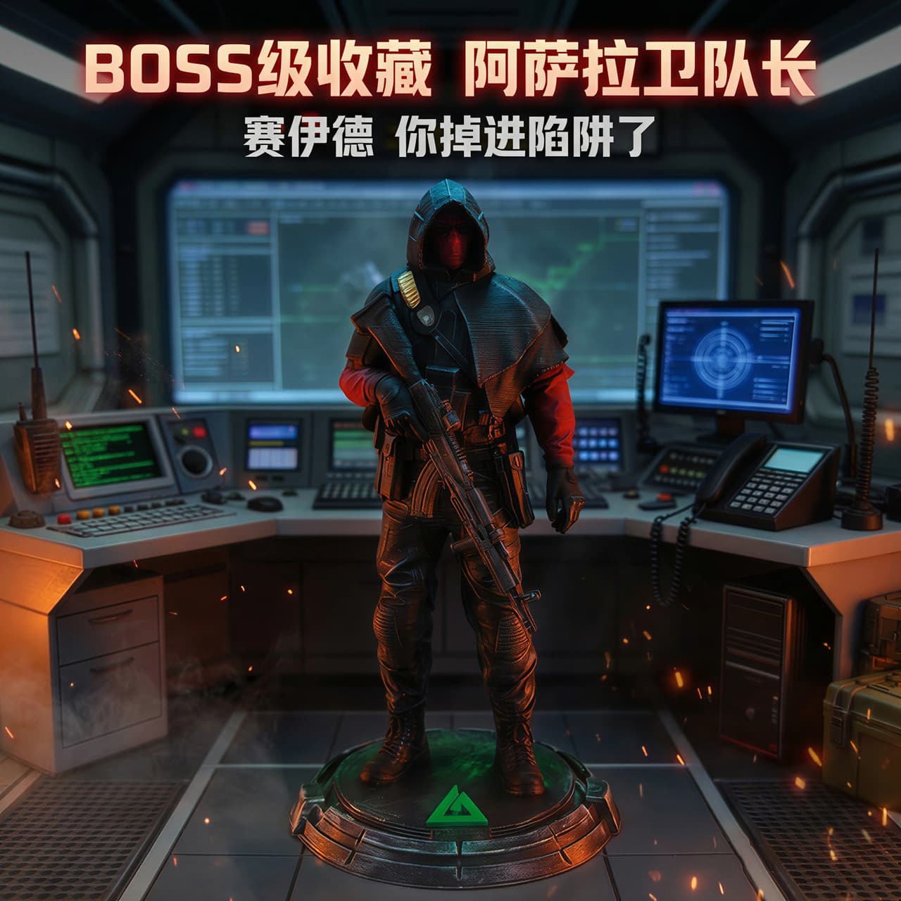 Delta Action Game Peripheral Said Model Hand Figure Trendy Red Wolf Figure 3D Printing Peripheral Toy