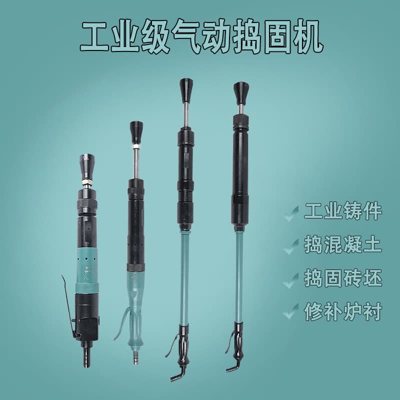 D3469 Industrial Grade Handheld Pneumatic Tamping Machine, with 13mm inner diameter air hose, suitable for sand mold tamping, etc.