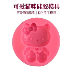 Cute Cat Cake Mold DIY Silicone Fondant Baking Tool Ice Cube Mold H2844 Cake Mold