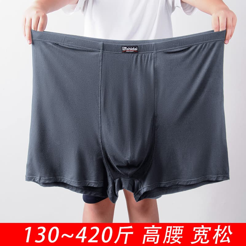 Loose Fit Modal Briefs High Waist Men's Boxer Shorts Breathable Comfortable Large Size Underwear for Middle-Aged And Elderly