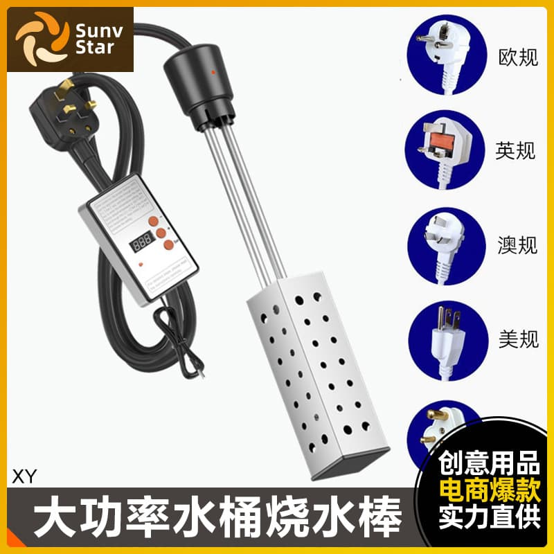 110V US, European, and UK regulation fast water heating rods, safe heating tube, electric heating rod, water heating rod bucket cross-border