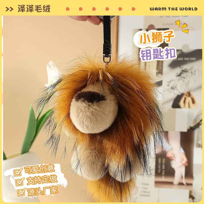 Simba Ins Cute Real Raccoon Dog Fur Little Lion Car Keychain Pendant Plush Doll Bag Charm Gift
