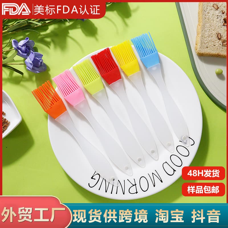 Zibo Food-Grade Silicone Oil Brush with Plastic Handle, Thickened High-Temperature Resistant Barbecue Brush for Wholesale