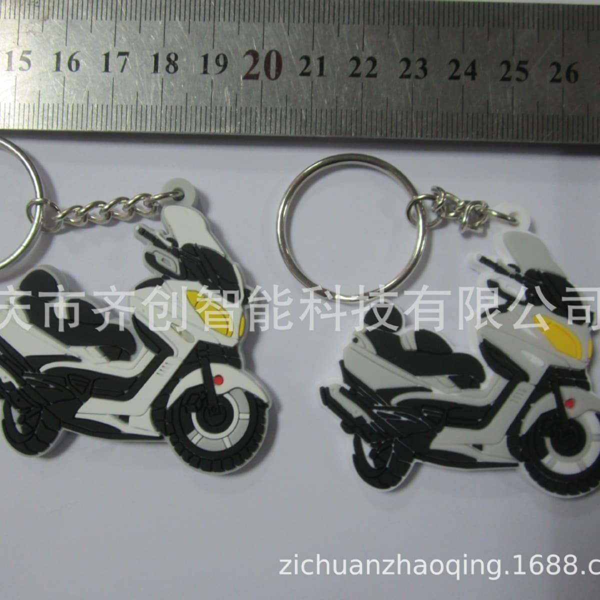 Motorcycle keychain