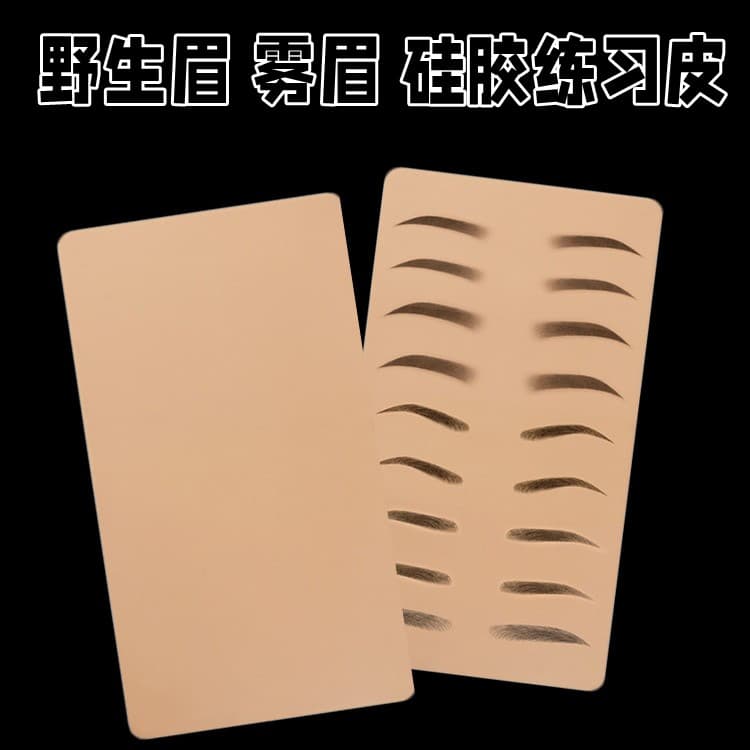 Embroidery Practice Leather Silicone 3D Leather Tattoo Eyebrow Tattoo Blank Fake Leather Embroidery Practice Simulation Soft Leather for Beginners