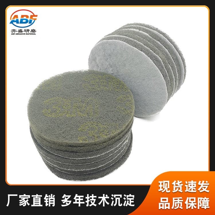 Industrial scouring pad nylon sheet 7448 gray flocked back velvet vegetable cloth tile dewaxing, deburring and polishing sheet