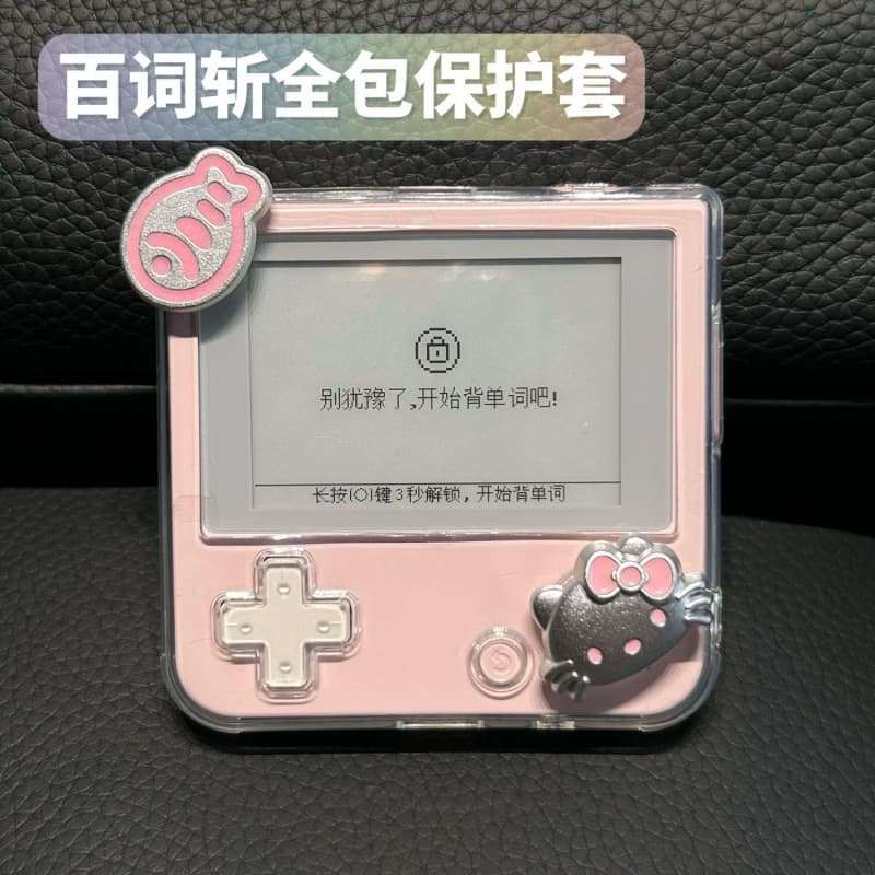 Suitable for Baicizhan protective case English word machine transparent full-coverage anti-fall anti-scratch soft shell