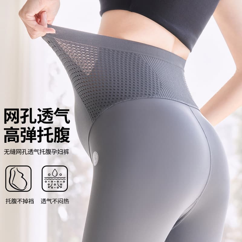 Maternity Leggings Capri Pants Spring Thin Style Pu Pu Maternity Wear Factory Belly Support Pants Maternity Pants Leggings