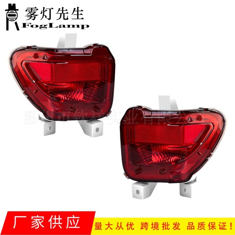 For 05-12 Toyota RAV4 Rear Fog Light Bumper Light Anti-Collision Light Bumper Fog Light