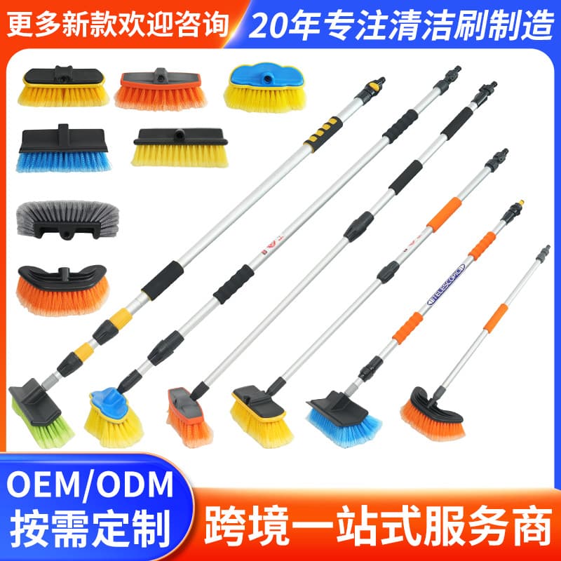 Car Wash Aluminum Telescopic Water-Fed Brush, Detachable Car Cleaning Tool Set with Soft Bristles and Spray