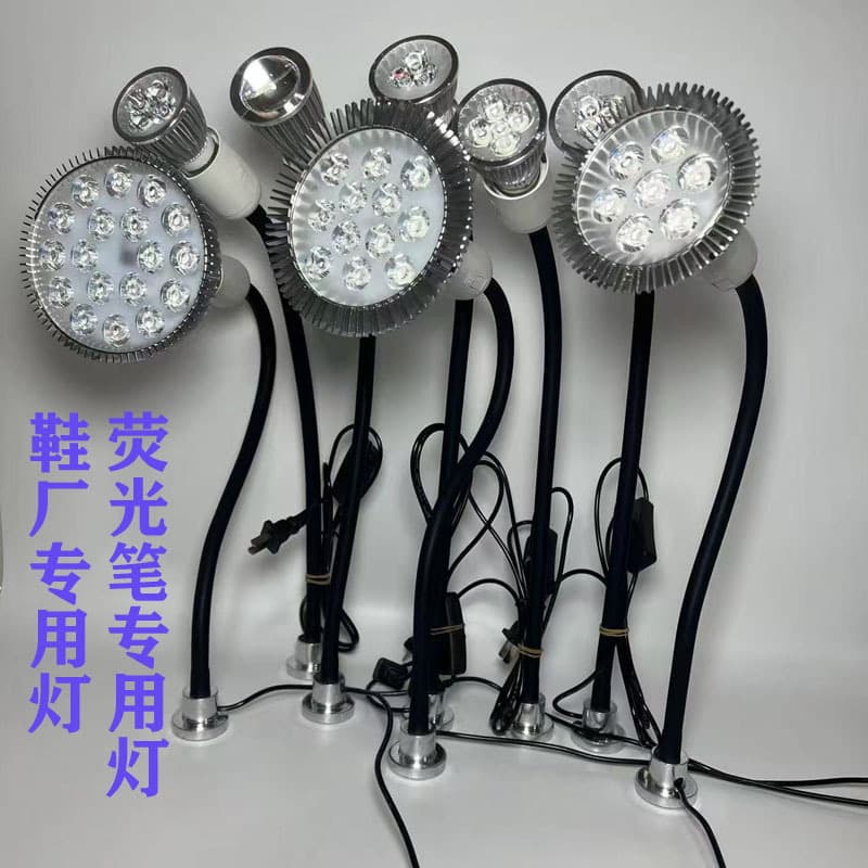 Source factory specializing in sewing machine lamps, leather and shoe factory UV curing lamps, machine tool industrial lamps, and wide-intensity UV lamps