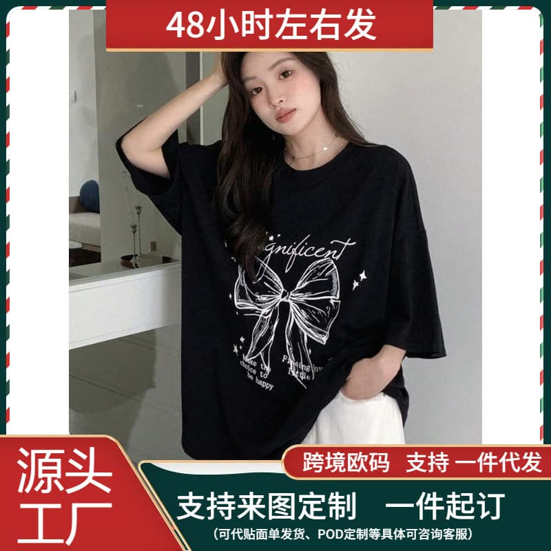 【European cotton T-shirt】DAZY Women Summer Loose Casual T-Shirt With Sloga
