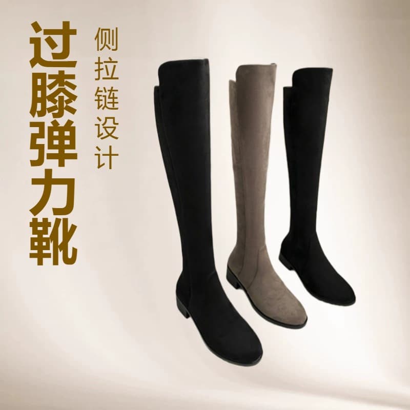 2026 New Autumn Winter High-Top Trendy High Heel Boots Long Zip Boots Slim Fit Boots Riding Boots Over-the-Knee Stretch Boots Women