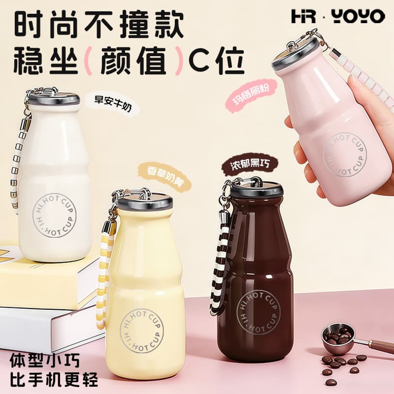 New Mini Insulated Cup for Women, High Aesthetic 316 Stainless Steel Water Bottle with Rope, Light Luxury Premium Milk Cup, Kids Pocket Cup