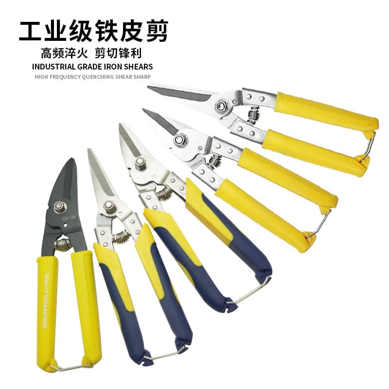 Yangjiang tin snips, stainless steel keel tool scissors, steel wire electrician ceiling wire duct, wire mesh industrial shears