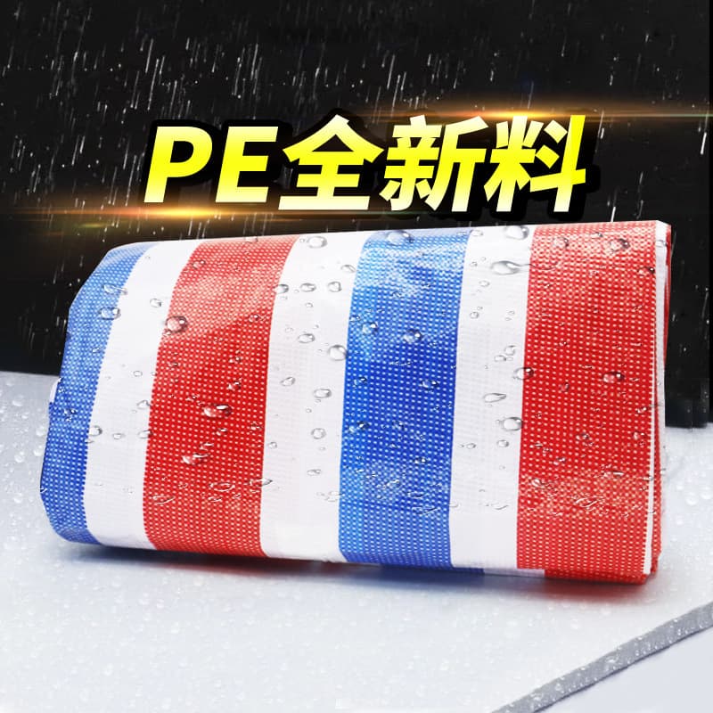 110g Striped Tarpaulin for Camping, Sunshade, and Renovation, Wholesale Oilcloth, Waterproof Heavy-Duty 8x10 Meters