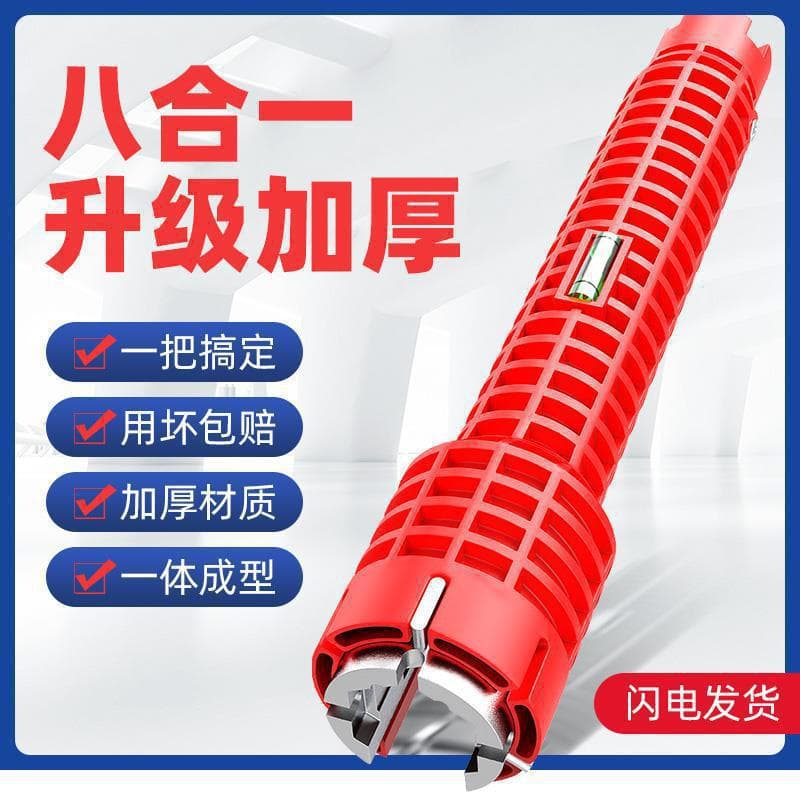 Factory Sale Multi-function Sink Wrench 8-in-1 Wrench Faucet Water Pipe Bathroom Installation Maintenance Tool