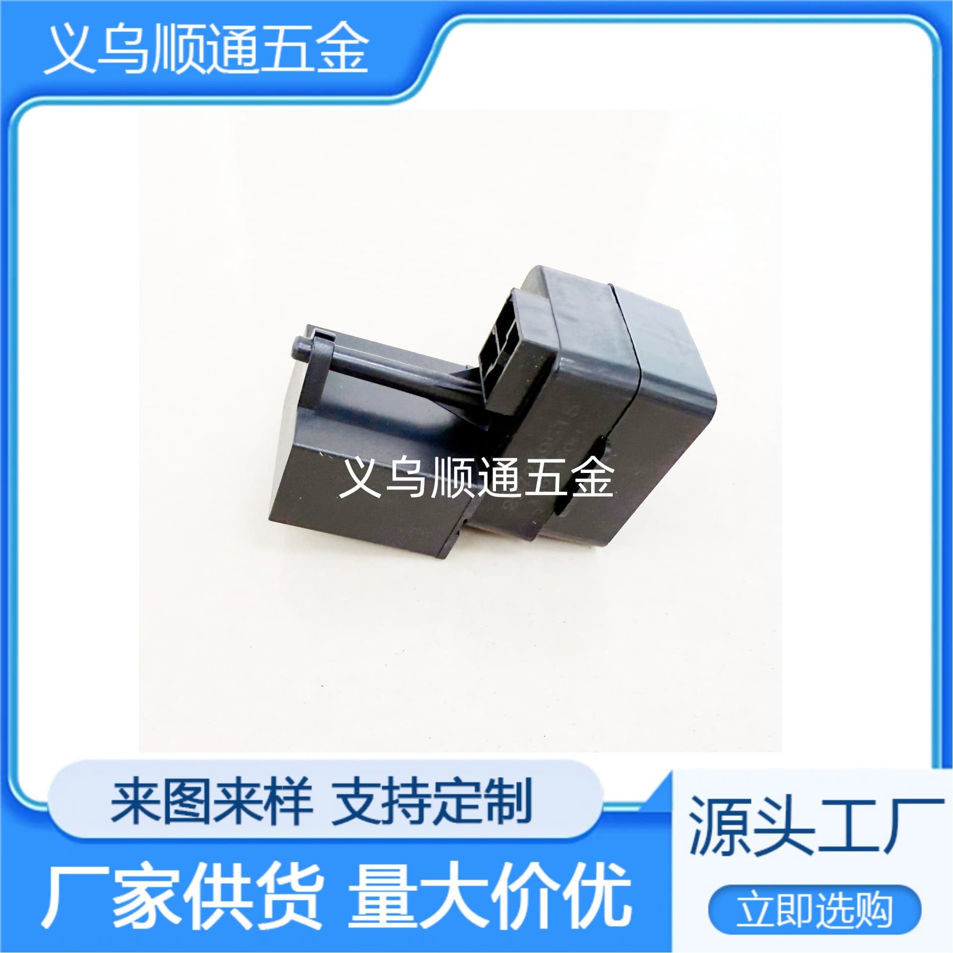 297259515 Refrigerator Compressor Start Relay 297259502, 297259510 PS11728176