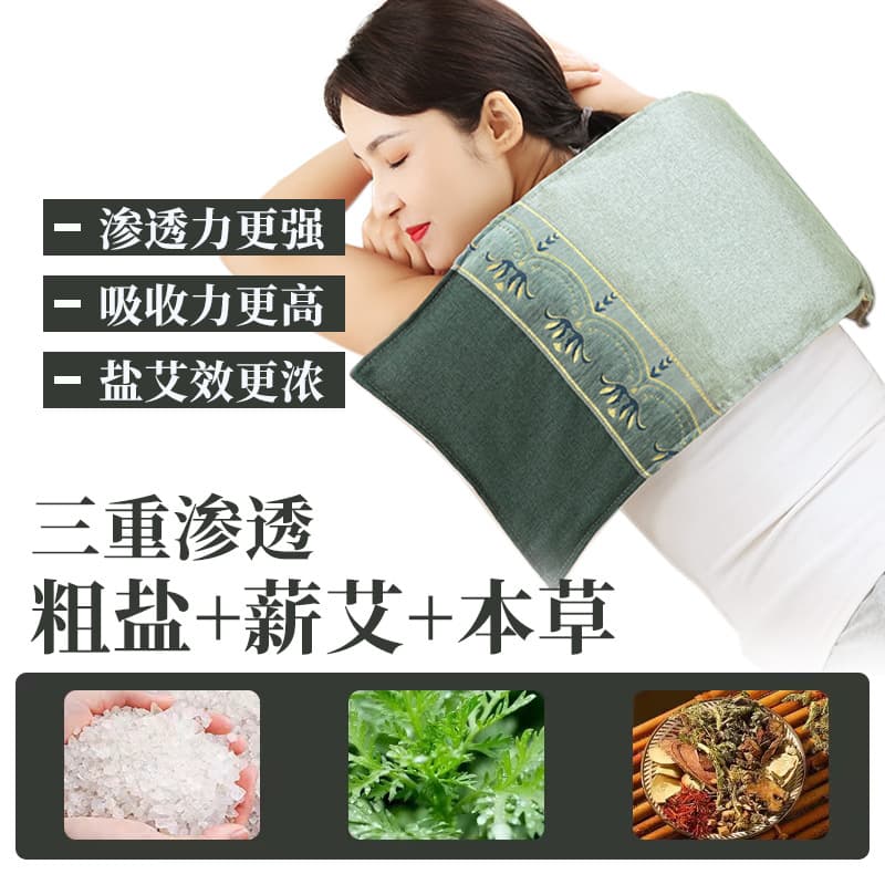 Electric Heating Salt Bag for Moxibustion Compress, Sea Salt and Moxa Herbal Therapy Pack