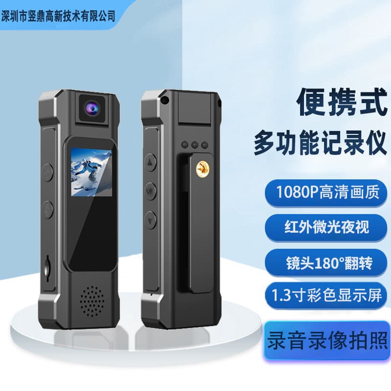 Wholesale Action Camera Camcorder High-Definition Clip-On Card-Insertable Video Recorder Law Enforcement Recorder Voice Recorder with Video Recording Dv