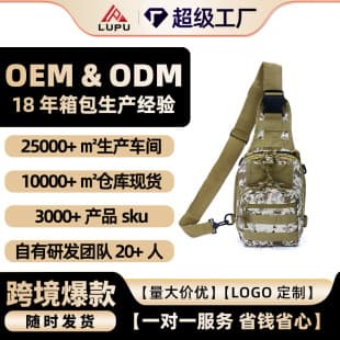 Outdoor Lightweight Hiking Backpack Multifunctional Shoulder Crossbody Cycling Fitness Sports Chest Pack Military Tactical Bag