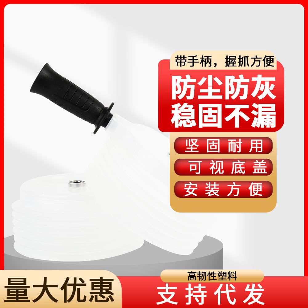 Cross-border Dust Cover for Hole Saw, Ceiling Recessed Downlight Spot Light, Woodworking Drywall Drilling Dust Collection Bowl
