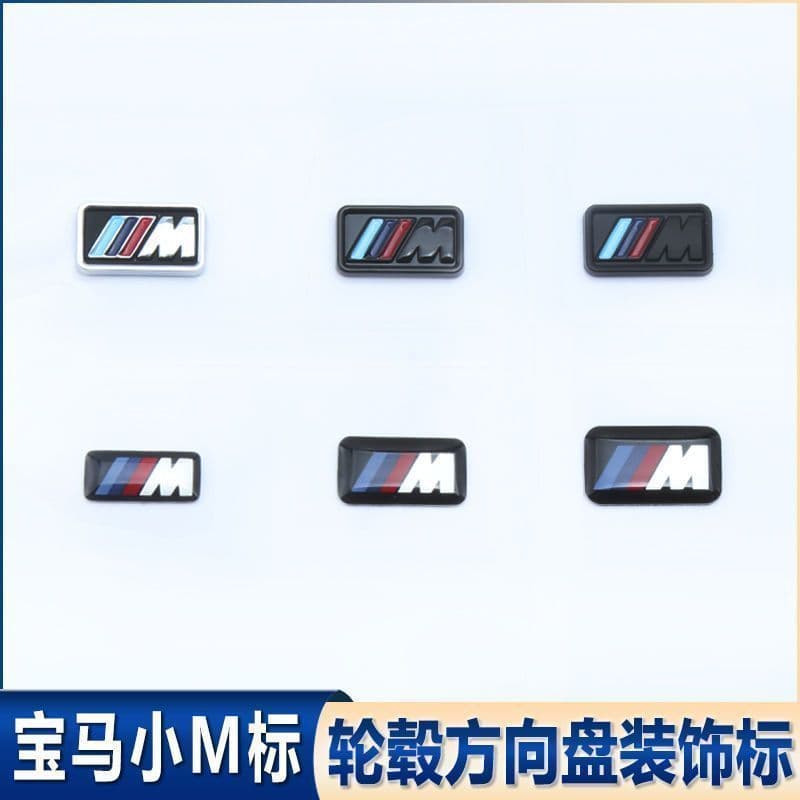 BMW New 1357 Series M5 M6 M3 Steering Wheel M Logo Hub Small M Badge Interior Decal Sticker