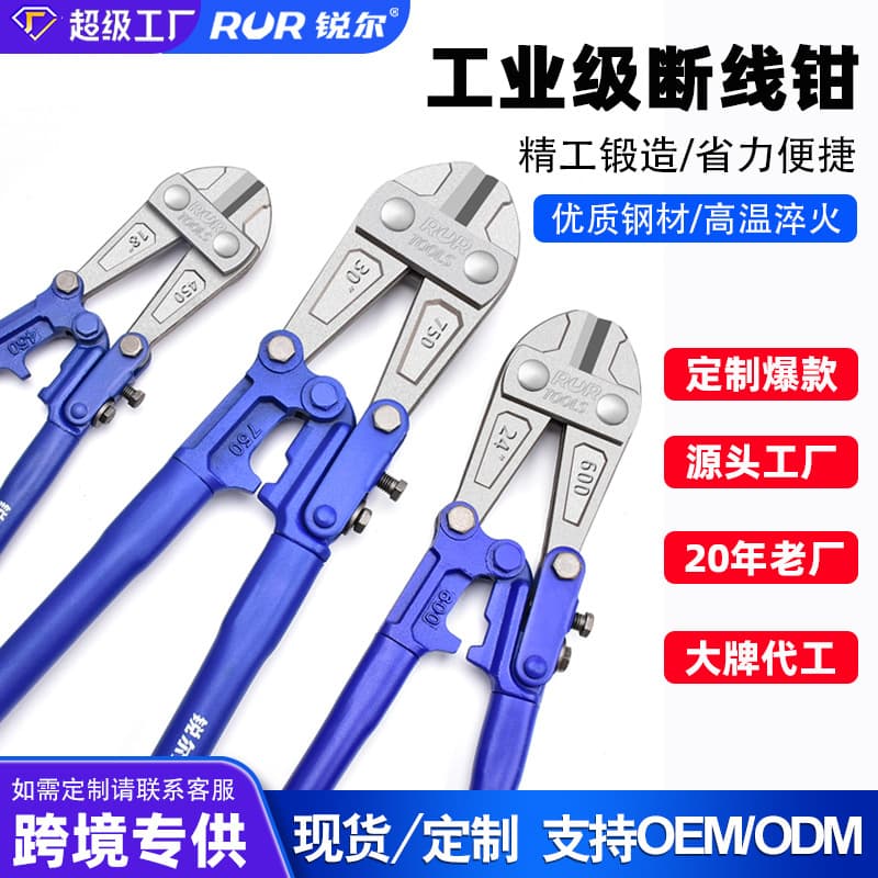 Rui'er wire cutters manufacturer supply alloy steel rebar shears, T8 steel heavy-duty wire destroyer pliers, European-style wire cutters.