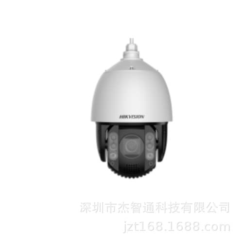 iDS-2DE7423IW-DB(C) Hikvision 7-inch 4MP 23x Auto-Tracking IR Security PTZ Camera
